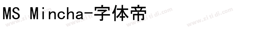 MS Mincha字体转换
